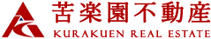 苦楽園不動産