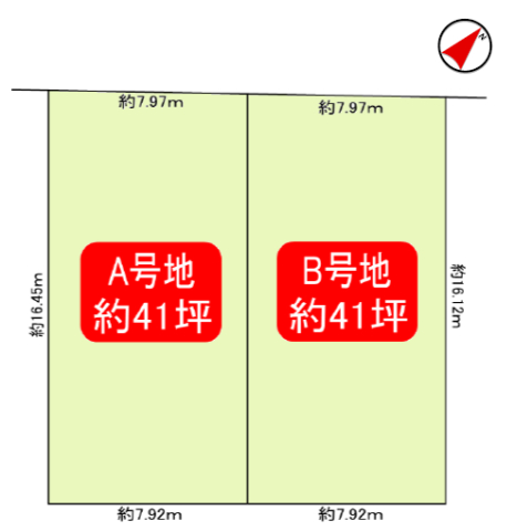 西宮市苦楽園三番町