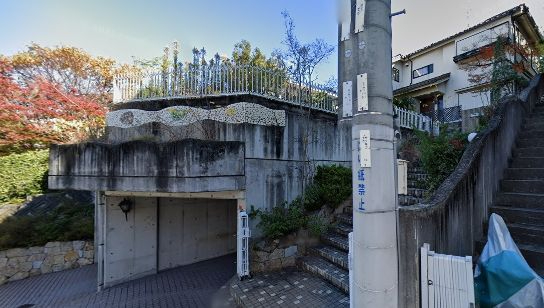 西宮市五月ケ丘