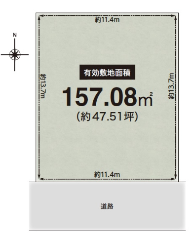 西宮市櫨塚町