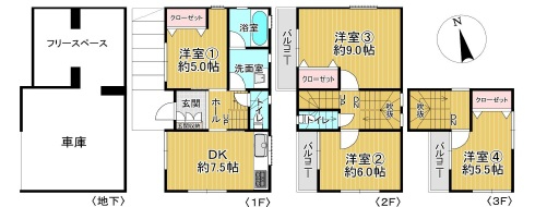 　間取り図