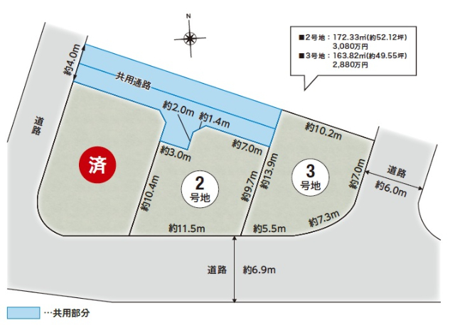 西宮市仁川町６