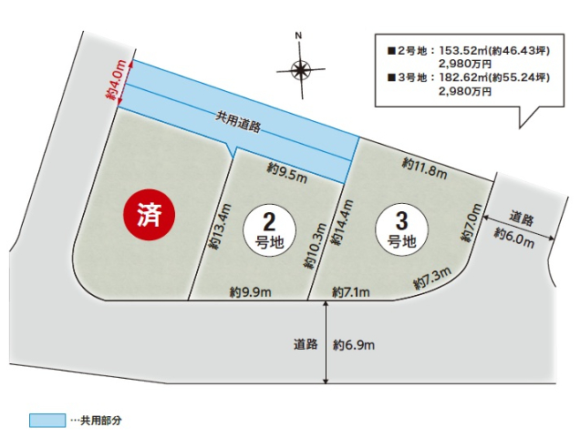 西宮市仁川町６