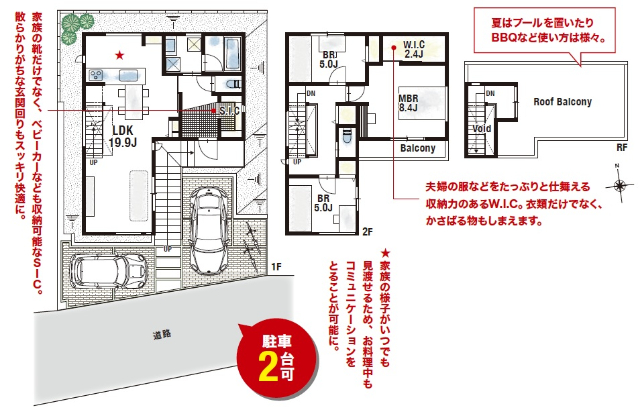 西宮市仁川町１