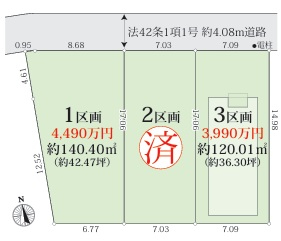 西宮市高座町