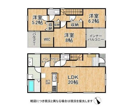 　間取り図