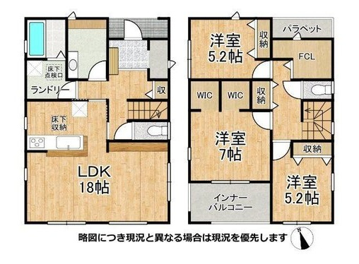 　間取り図