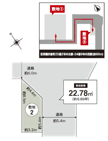 西宮市苦楽園四番町